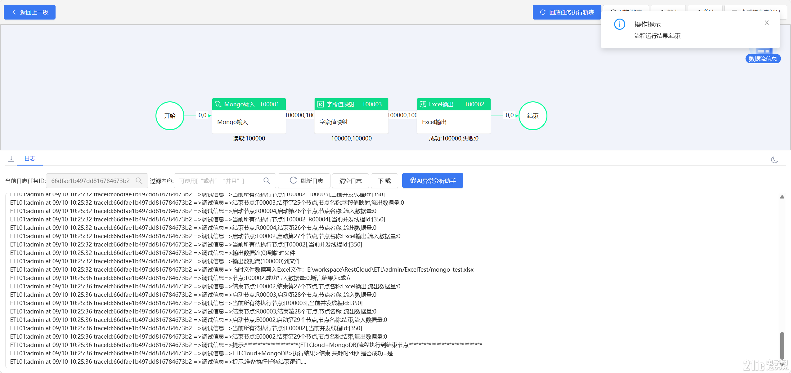 ed5334dec457e71a06c3a10b647bb4a2