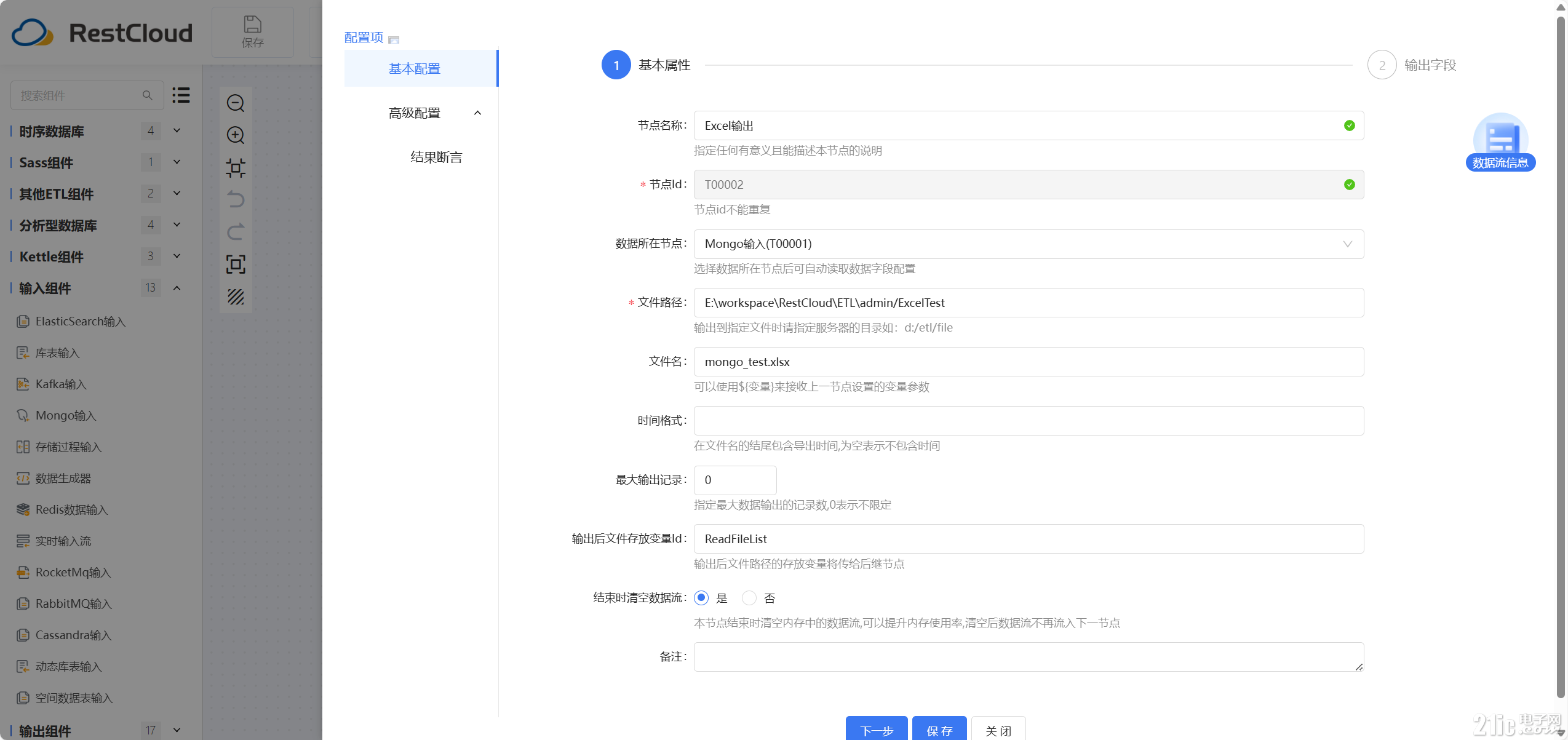 407a83c7038328e52e95a492c3086ee1