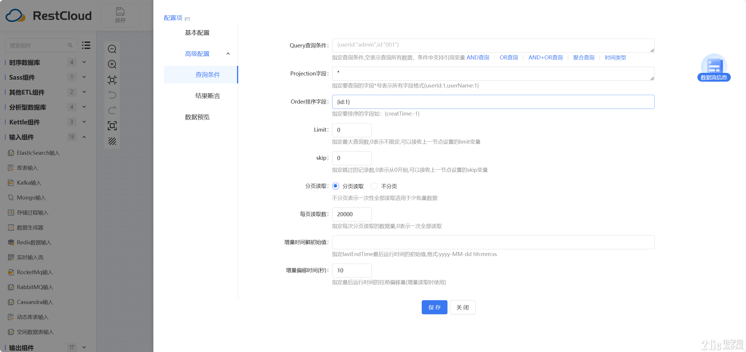 45322f8edcd86daf42c71148dd3694f0