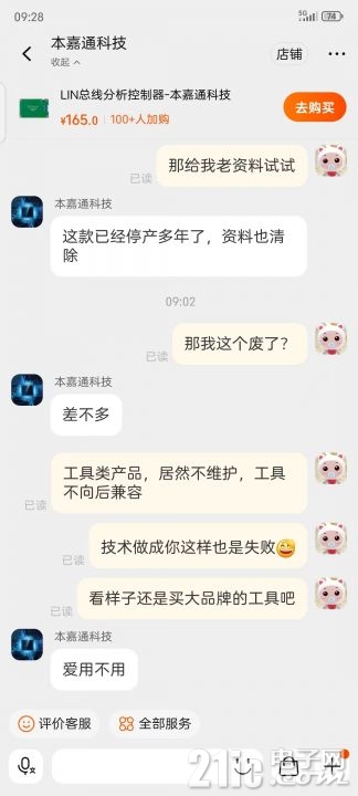 Weixin Image_20241101093854.jpg