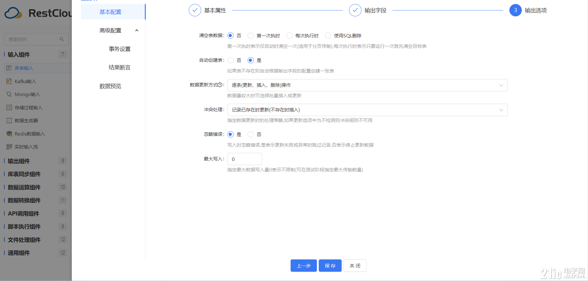 36ef8677870afaa9a705a2918b6c0647