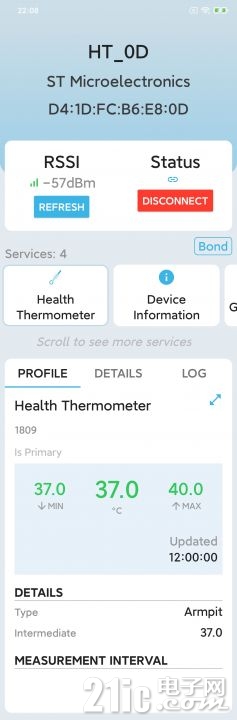 HealthThermometer_main.jpg