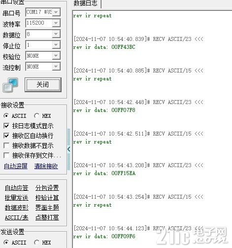微信截图_20241107105451.png