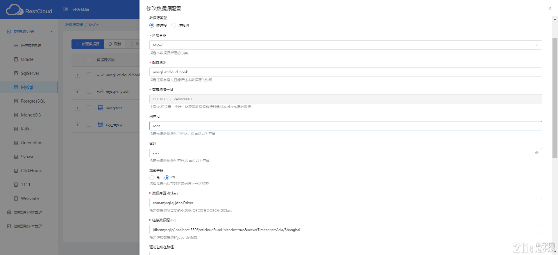 6cde47e86ab2d38482f840aa0c7e9244