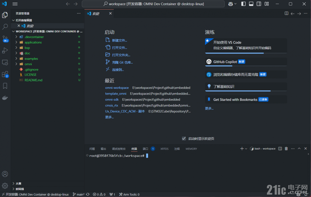 enter_docker.png