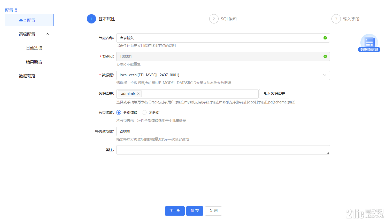 2f27018a093cd45dc4e8e1d93a90a157