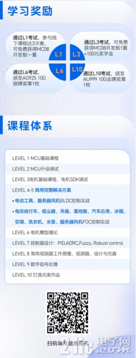 课程（短）.png