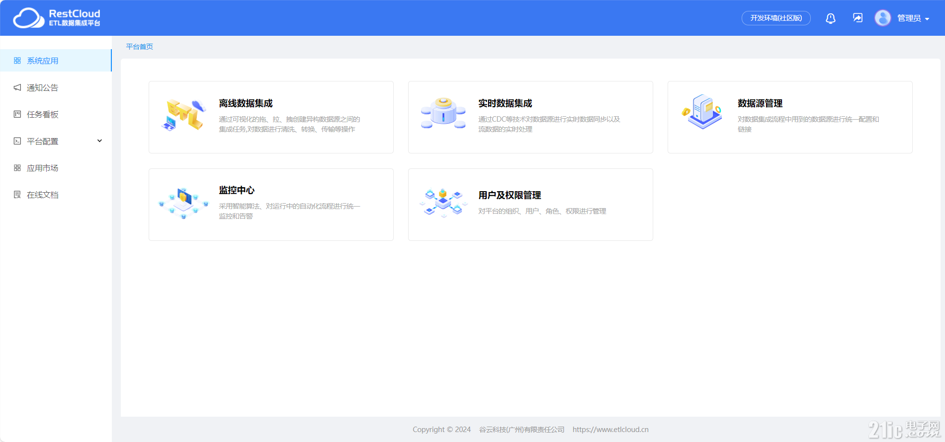 e3836b6767012b50a0d057a35b35df6f