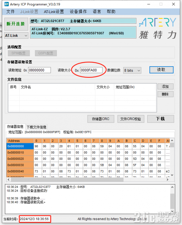 企业微信截图_17332222434143.png