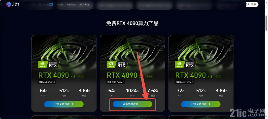 WPS图片(1).png