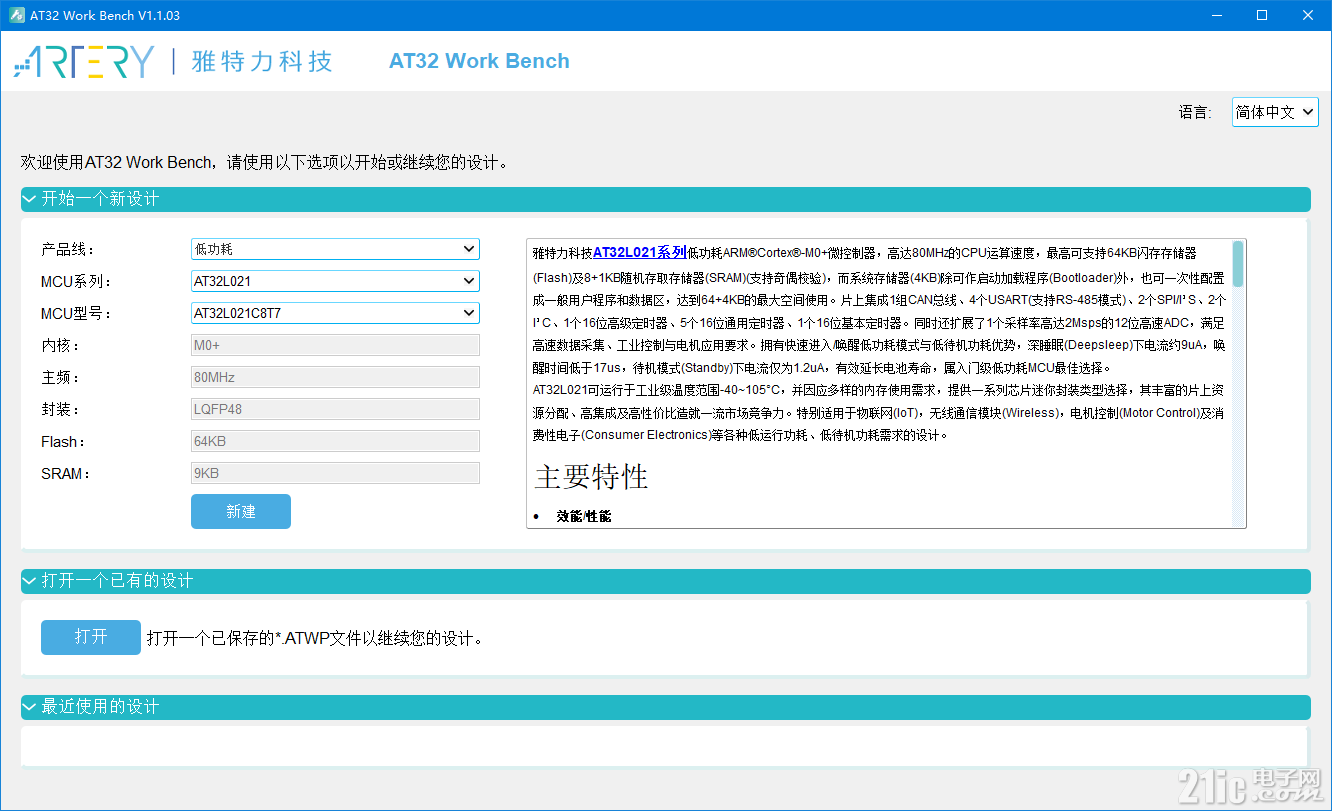 76f6592a909c8cb8c4943ea61c17f590