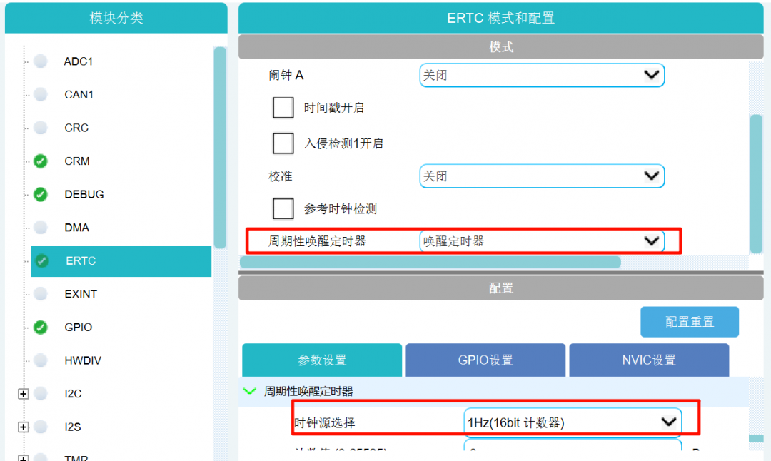 ERTC.png