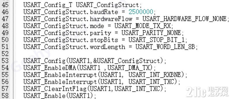 UART配置