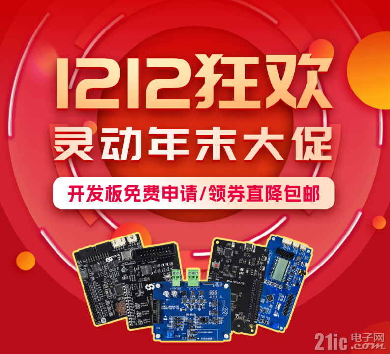 双十二海报_01.png