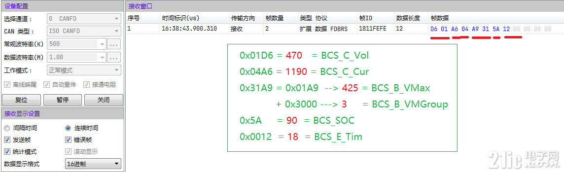 CANFD01.png