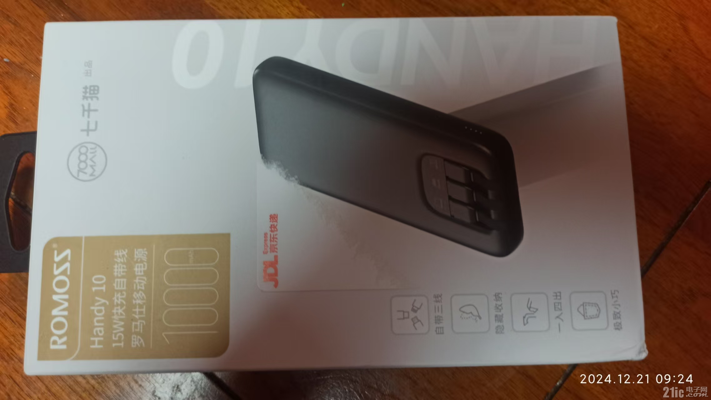 微信图片_20241221152653.jpg
