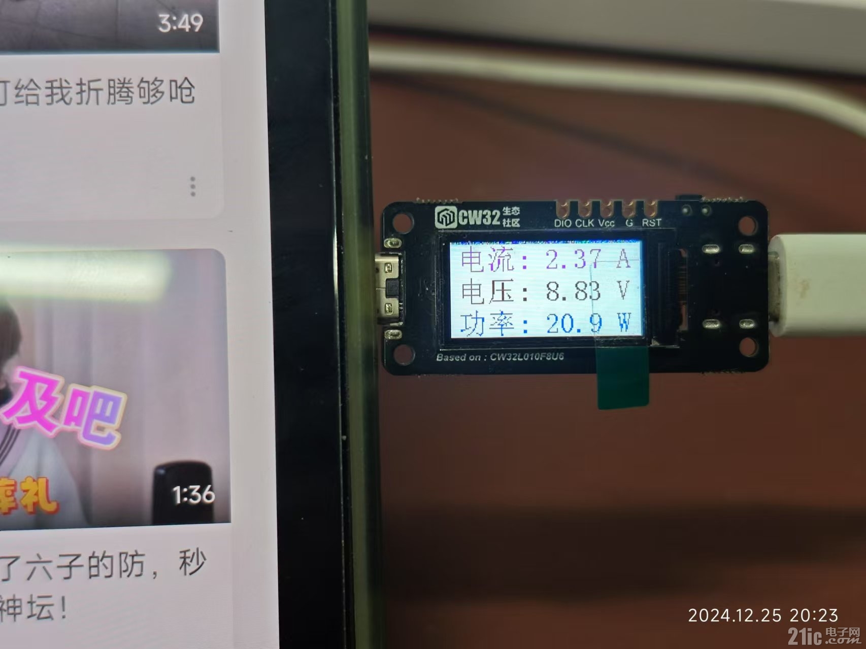 微信图片_20241225203116.jpg