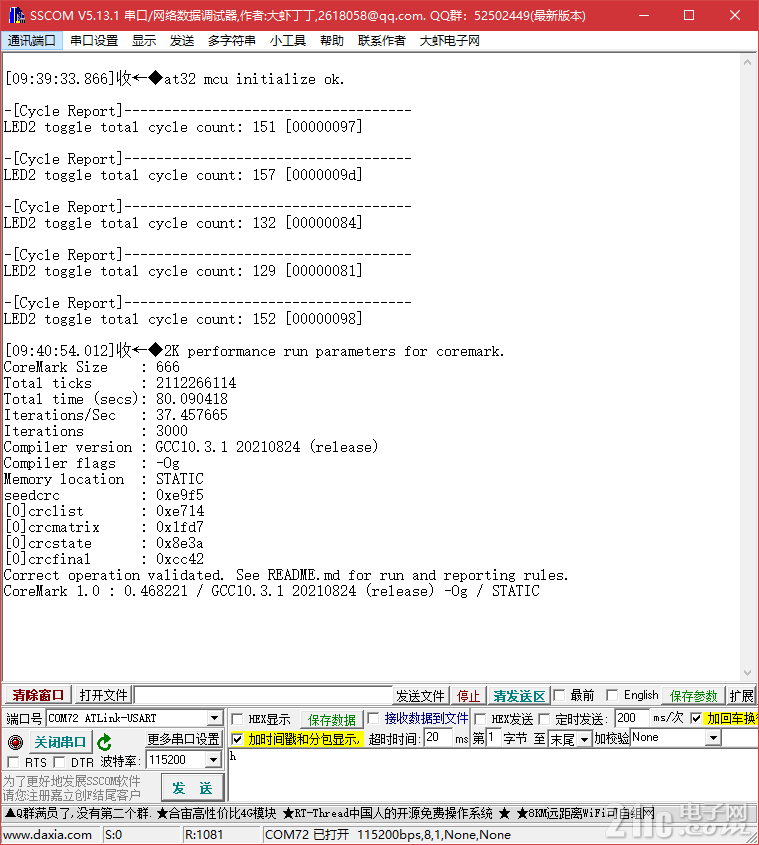 d7be14e8a3244101fb67f70cae21e852