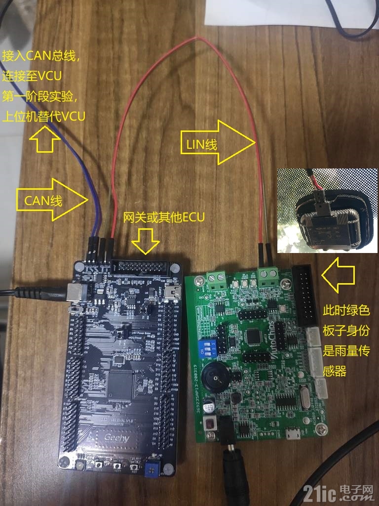 实物连接.jpg