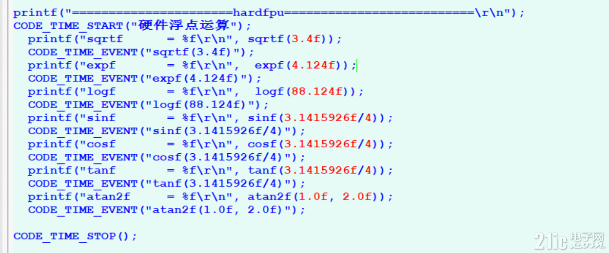 硬件代码.png