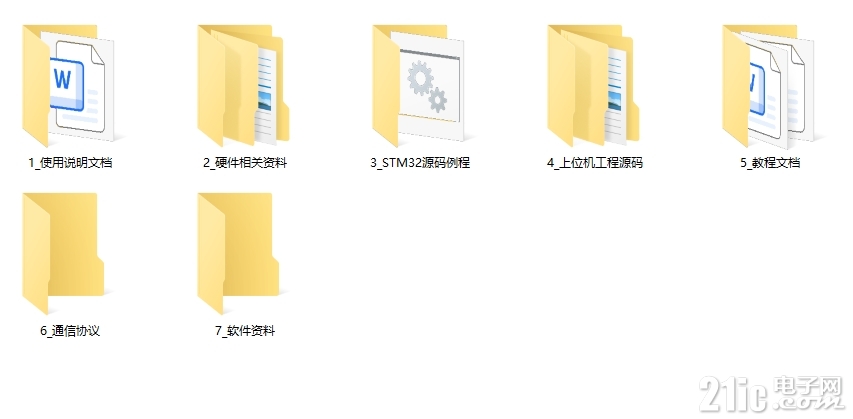 微信截图_20241229140358.png