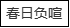 2937967826d61dbd0a.png