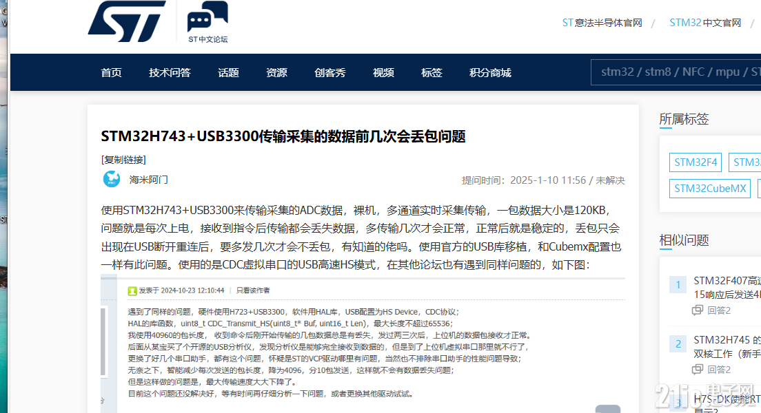 QQ20250120-084520.png
