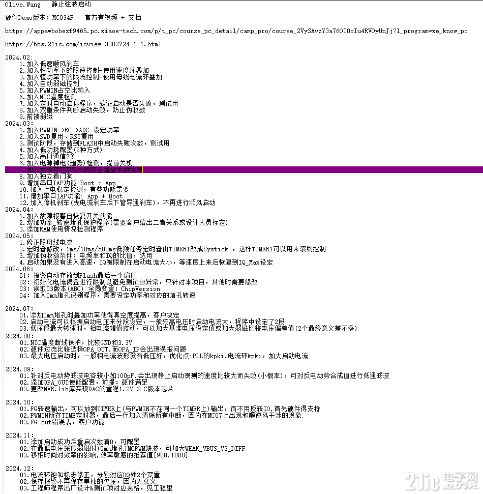 2025-01-21_141048.png
