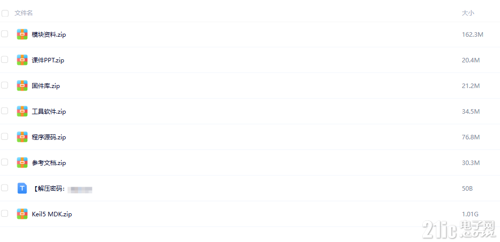 1535767930cd1eab38.png