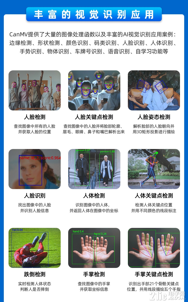 详情页1_08.jpg