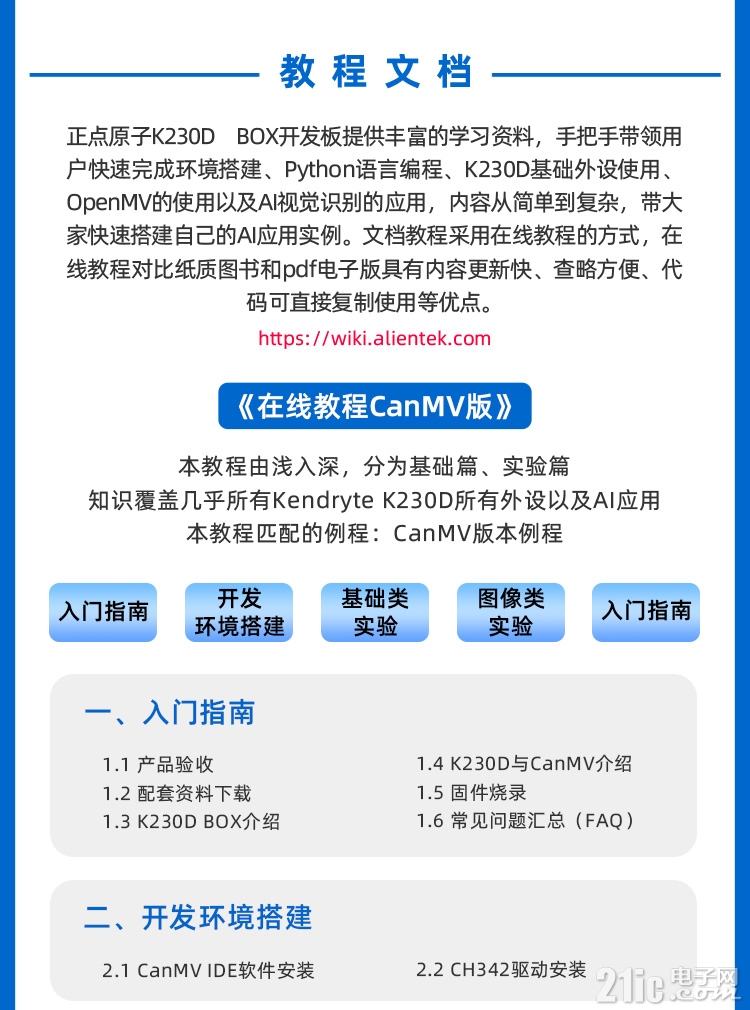 详情页1_15.jpg