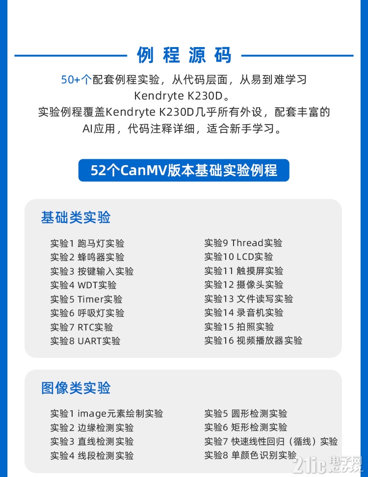 详情页1_17.jpg
