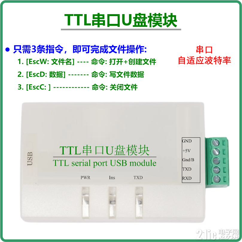 TTL Serial MSC_2.png
