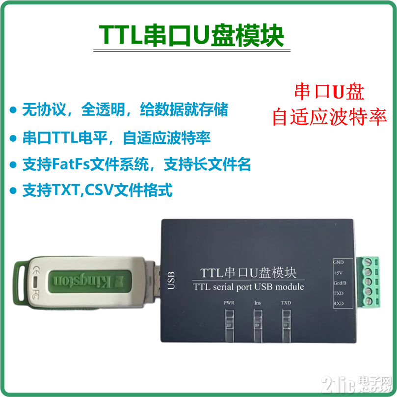 TTL Serial MSC_3.png