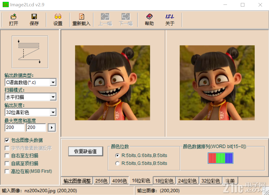 4_制作图像镜像.png