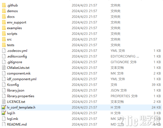 在ZYNQ上跑超炫酷GUI2420.png