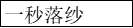 6229367de623a281f2.png