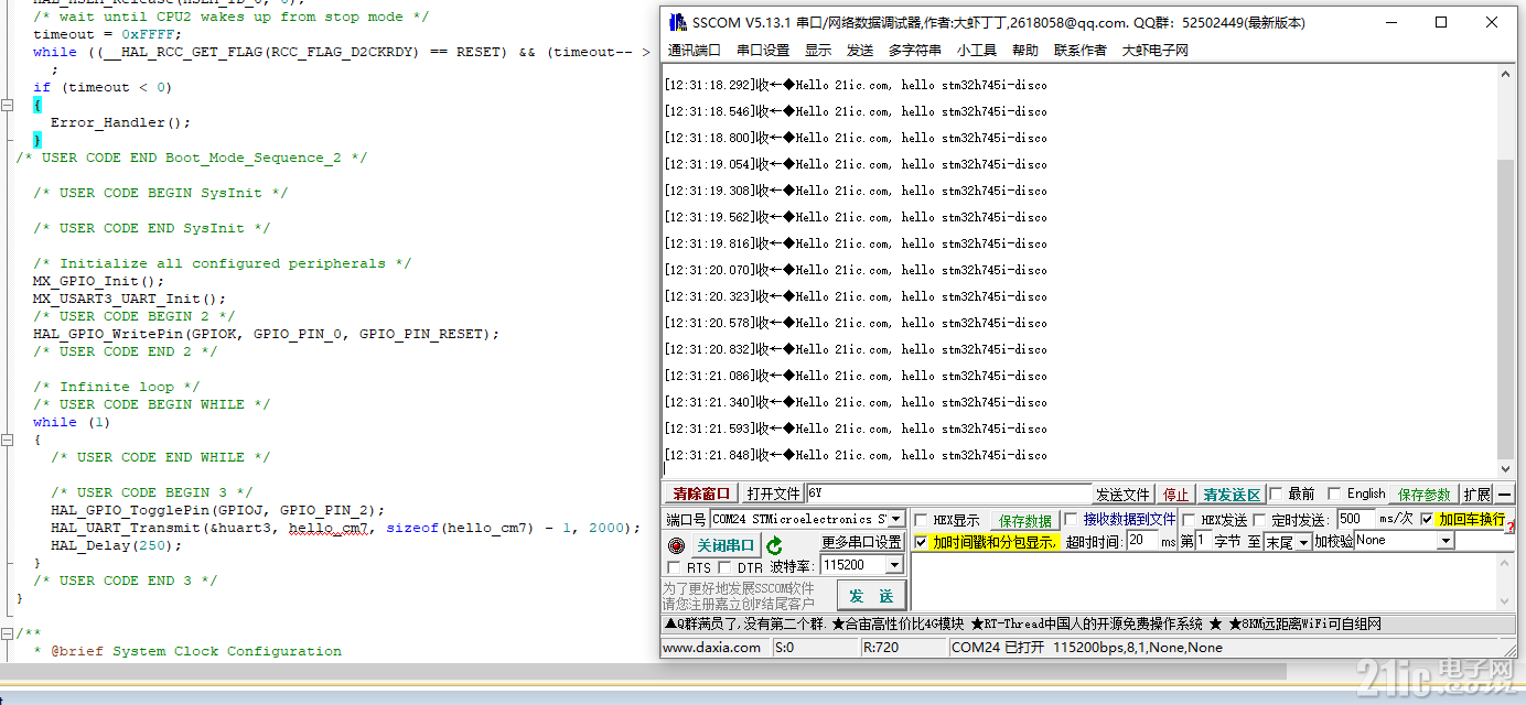 uart_02.png