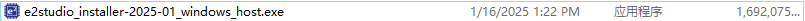 e2studio_installer.png e2studio_installer.png
