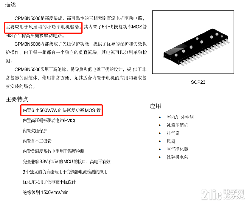 IPM截图.png