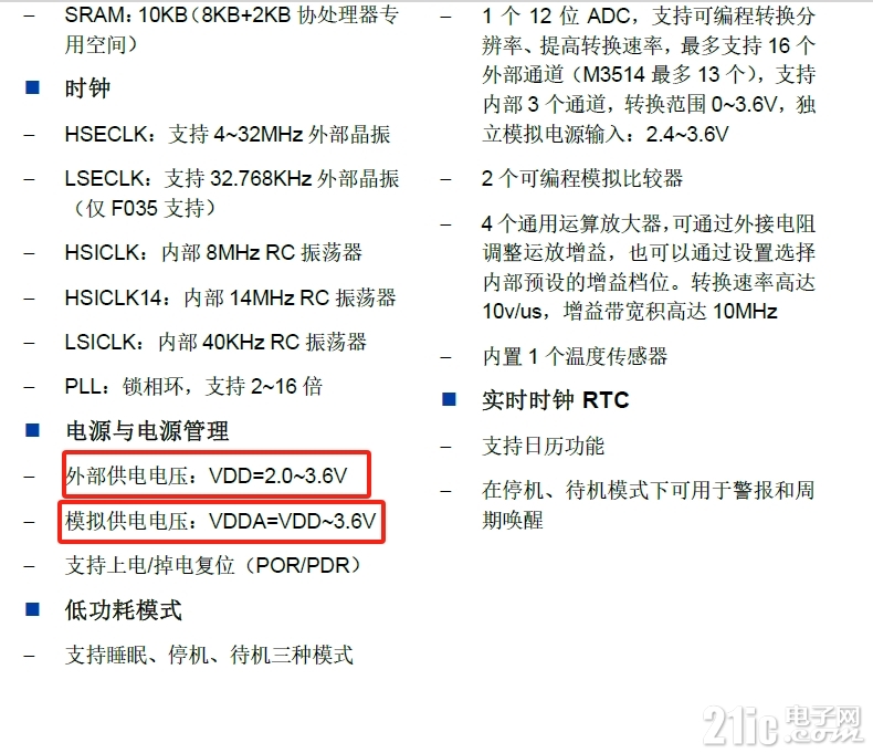 规格书截图.png