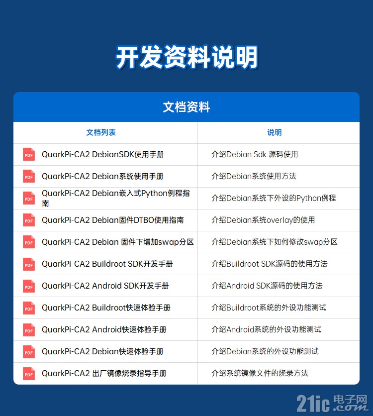 详情页_17.jpg