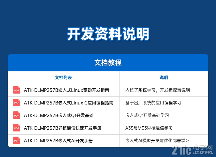 详情页1_23.jpg