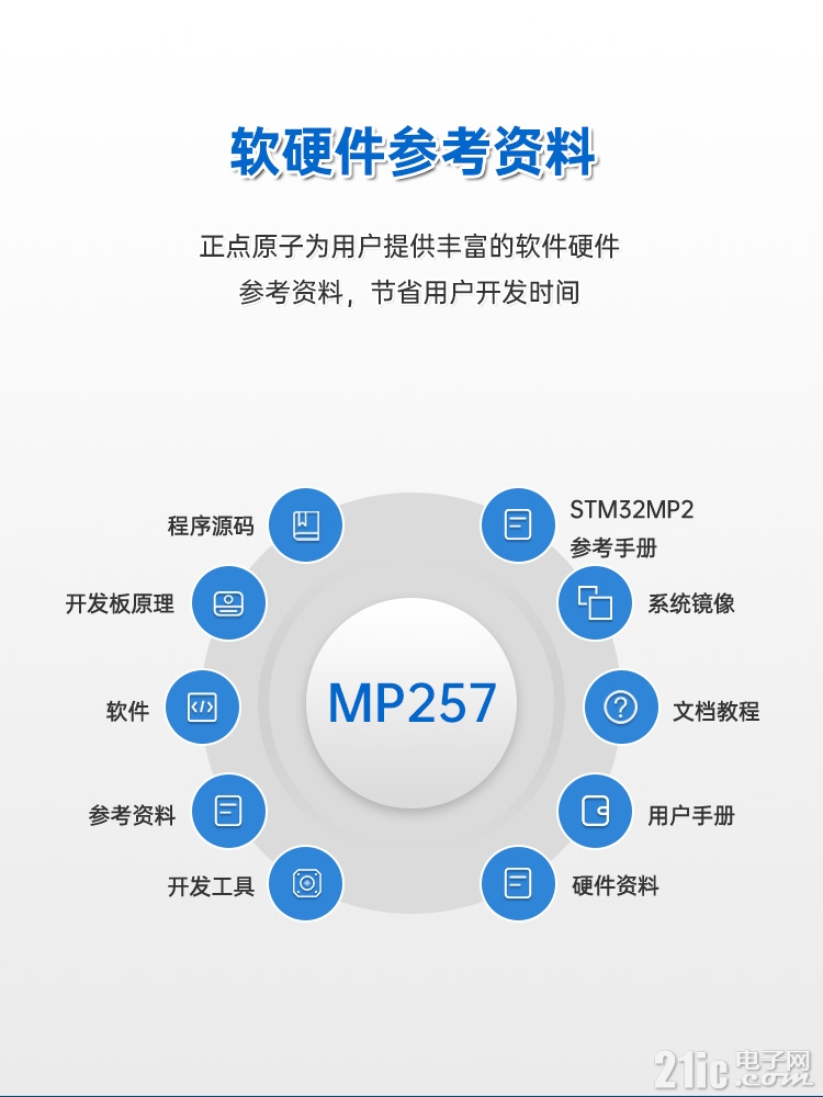 详情页1_22.jpg