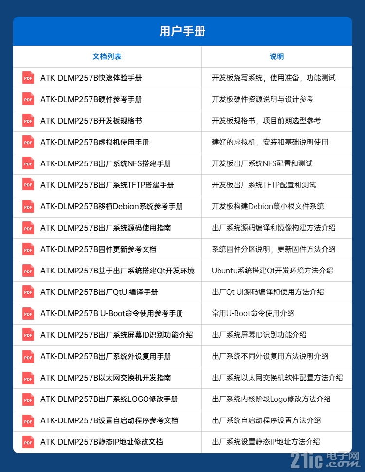 详情页1_24.jpg