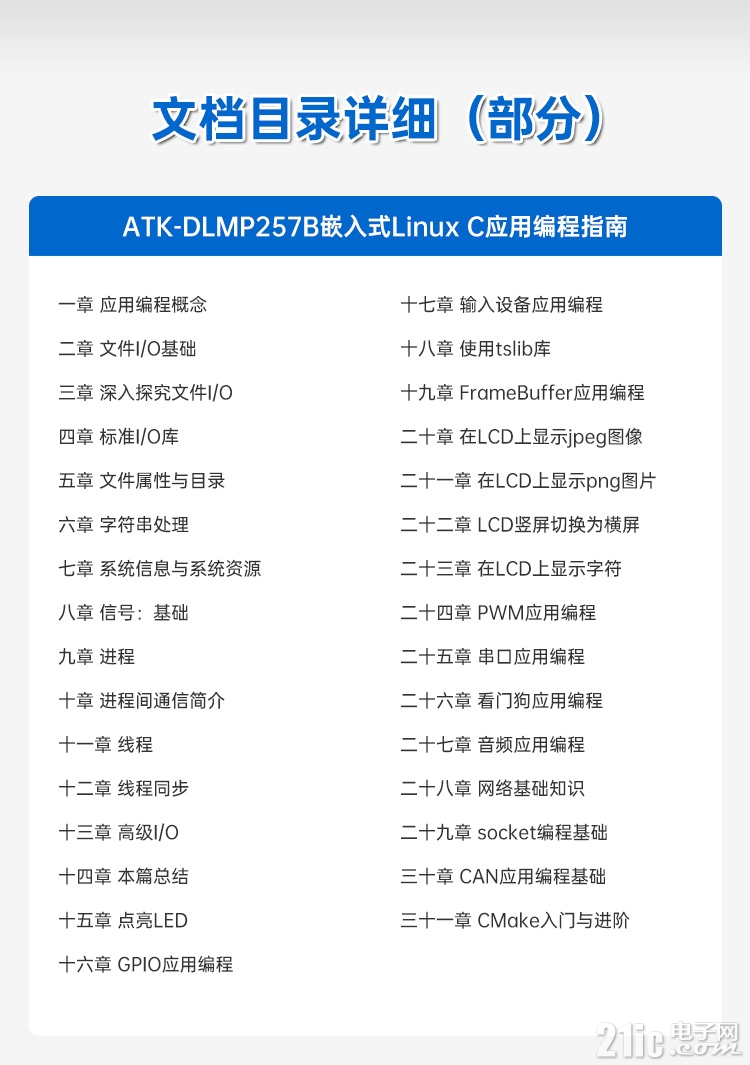 详情页2_05.jpg