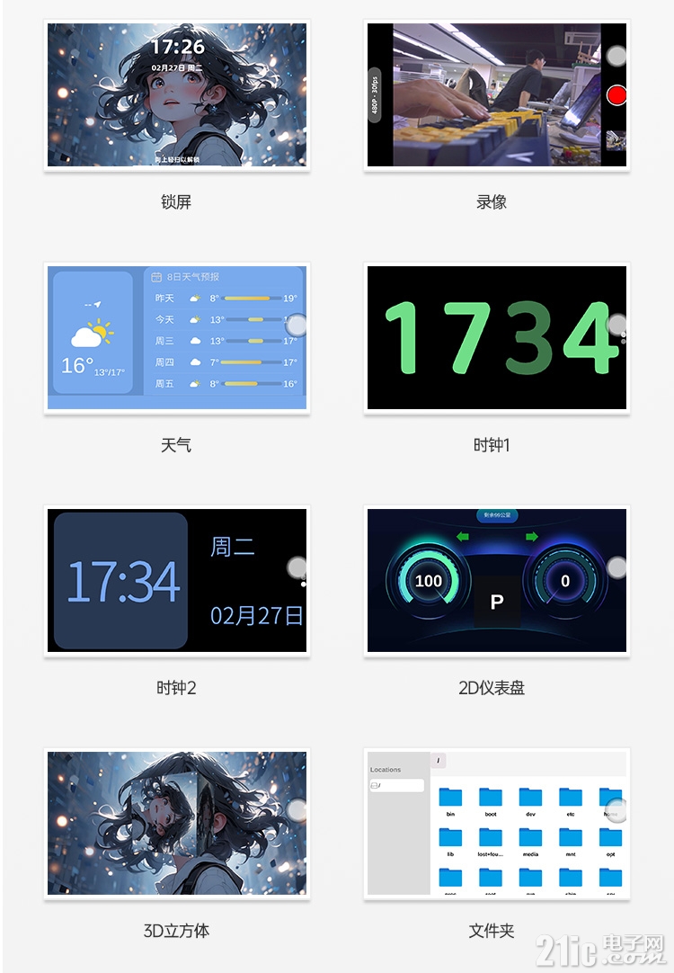 详情页2_12.jpg