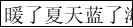 1528567fb2807dfba5.png