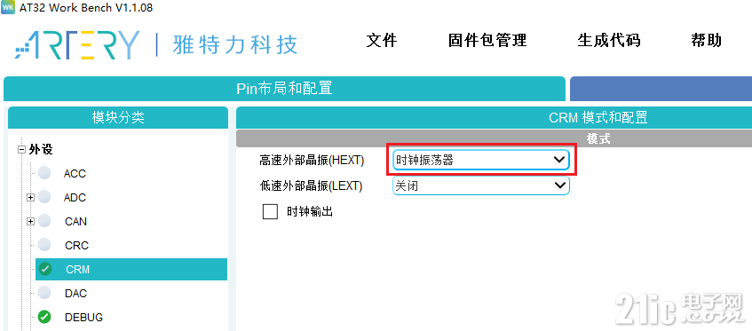 5792937027e04e1ff266d9292a3670cf