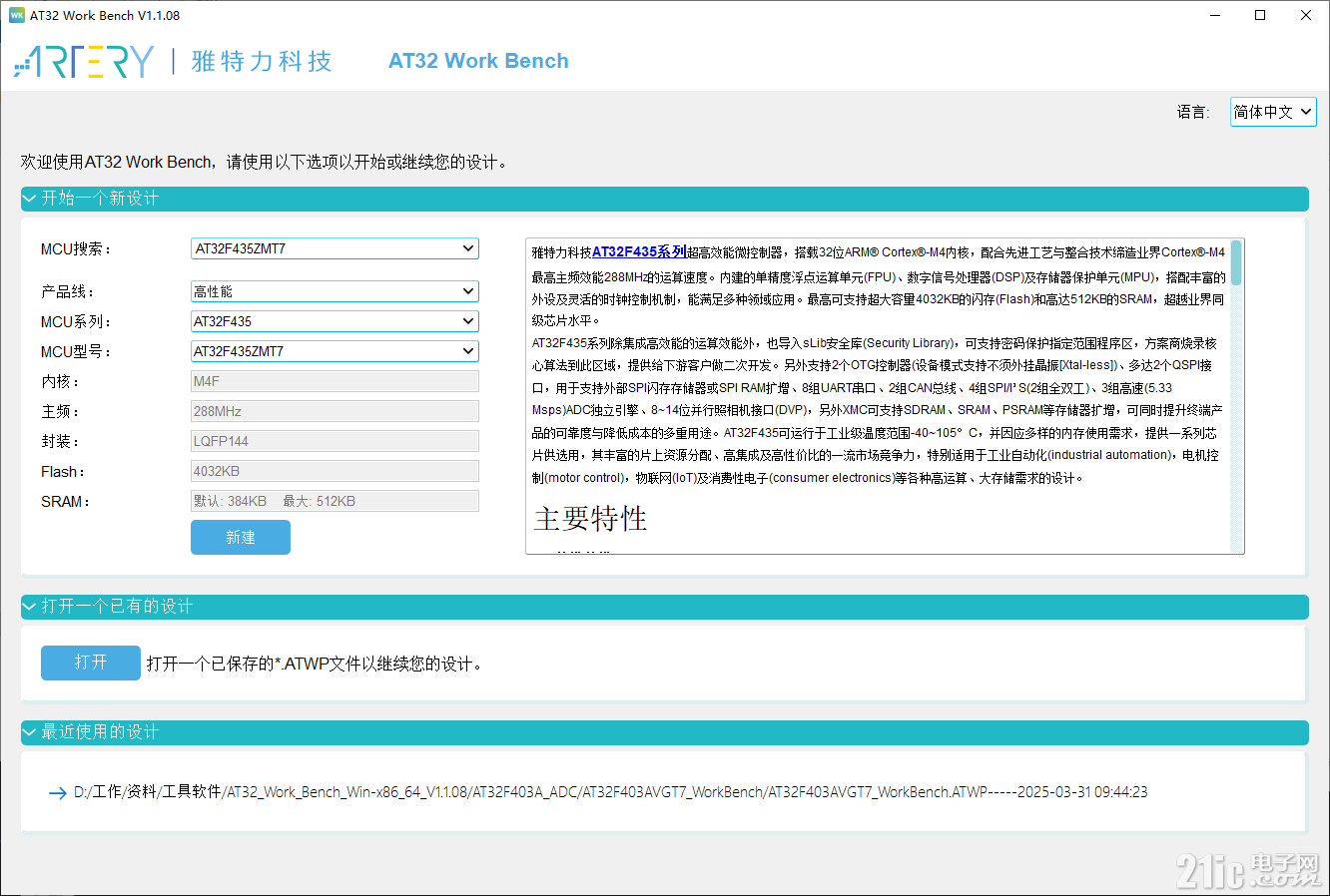 0d149bdfd9bd4200d93ada2653eb511a